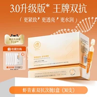 30 шт./коробка