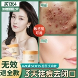 Ватные диски с салициловой кислотой от черных точек подходит для мужчин и женщин, анти-акне, скрывает прыщи, сужает поры