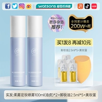 Фиксатор макияжа для жирной кожи, 200 мл