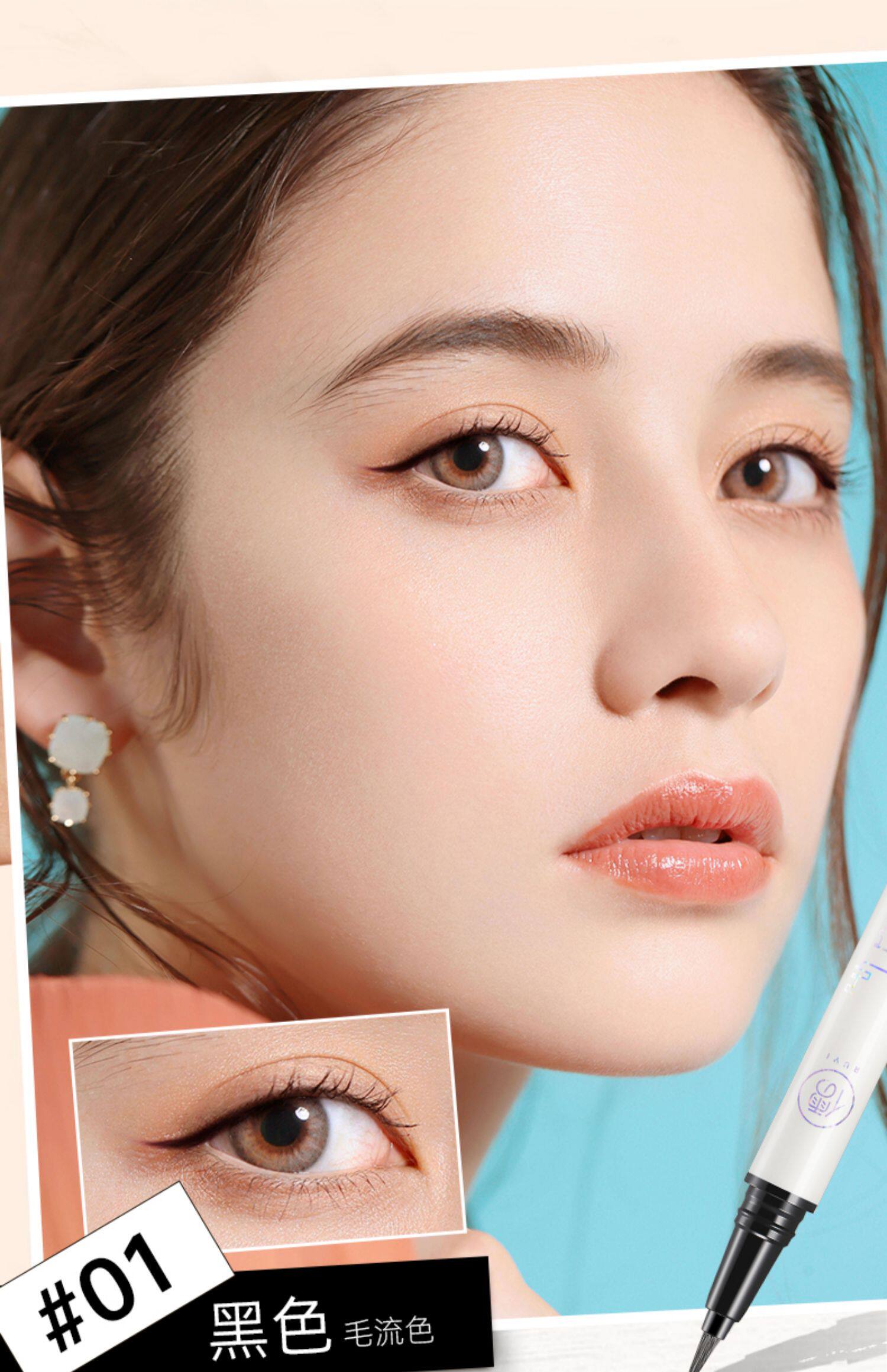 Подводка для глаз 眼线笔液胶不晕染防水防汗持久不脱色速干流畅卧蚕笔极细初学正品 Confucianism Italy