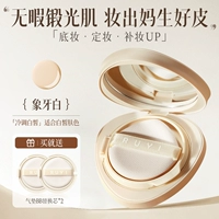 Подходит для честного лица [супер макияж/гигантский консилер/гигантский контроль нефти] белый слоновой кости]