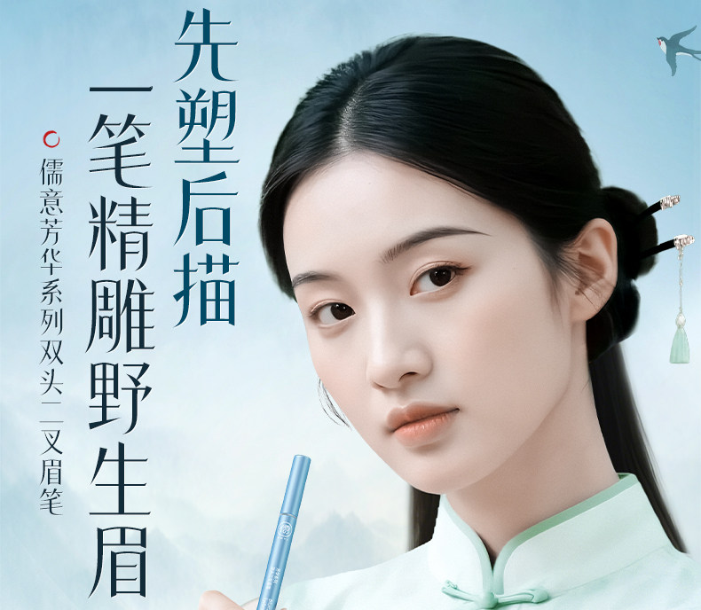 Карандаш для бровей/бровей/бровей порошок паста 二叉水眉笔双头防水持久不脱色根根分明野生眉女眼线笔胶笔防汗