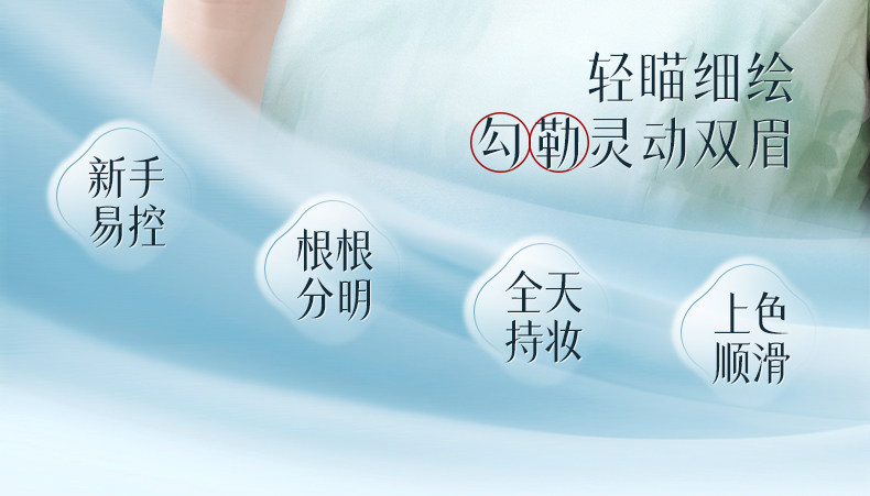 Карандаш для бровей/бровей/бровей порошок паста 二叉水眉笔双头防水持久不脱色根根分明野生眉女眼线笔胶笔防汗