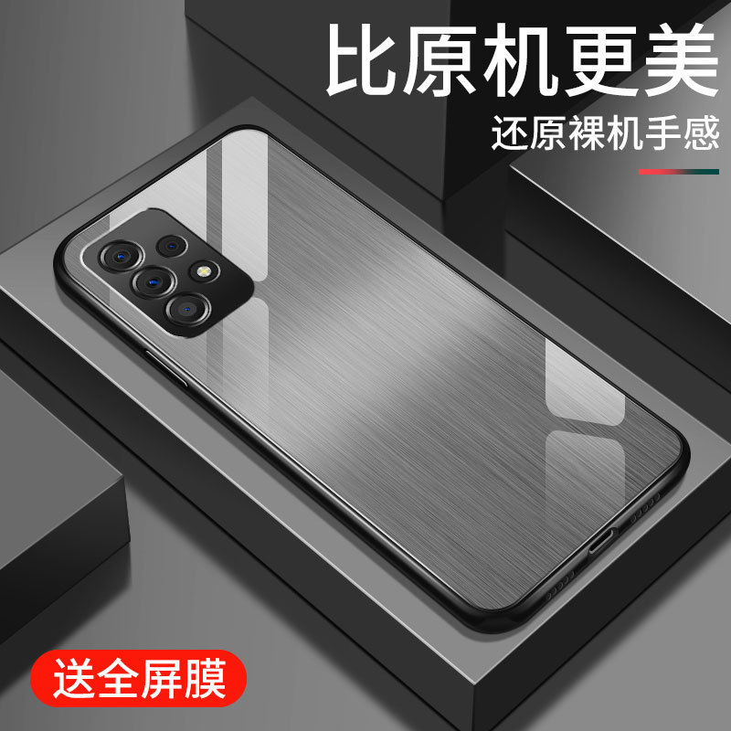 Suitable for Samsung A53 Phone Case, New Tempered Glass Case, Samsung A72 Silicone Soft Case, High-End Brushed Metal A52 Full-Cover Anti-Drop Protective Case, Samsung Personalized Case for Men and Women Couples