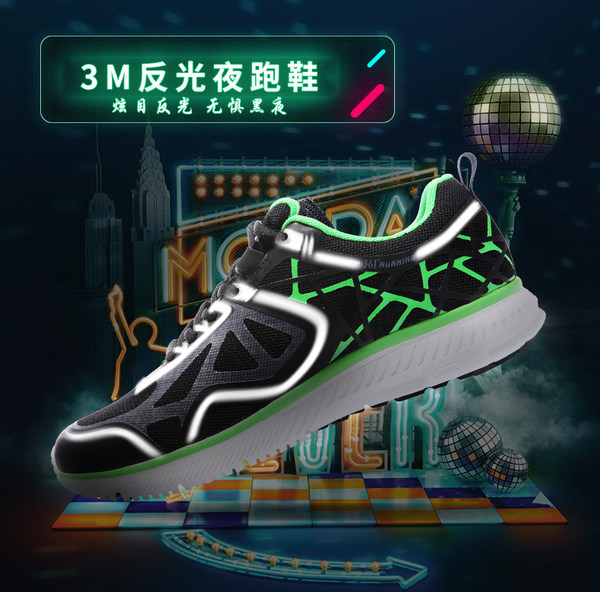 带3M反光 361度 透气减震 男式跑鞋 优惠券折后￥119包邮（￥149-30）2色可选