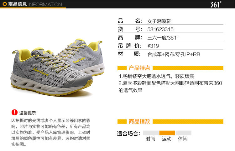 Chaussures sports nautiques - Ref 1061537 Image 19