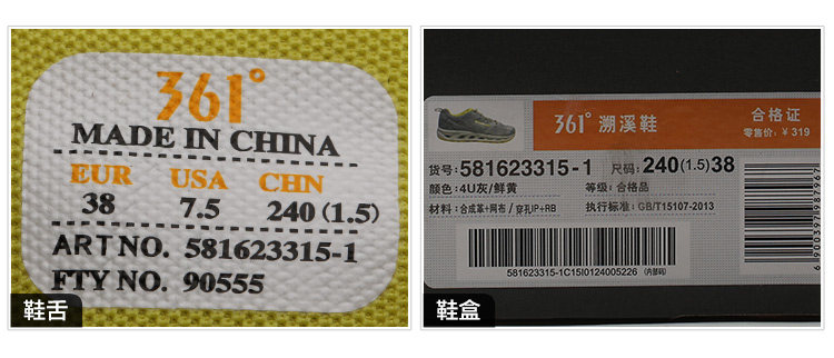 Chaussures sports nautiques - Ref 1061537 Image 33