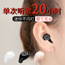 Mini Wireless Bluetooth Headset In-Ear Invisible Small Super Long Standby Endurance Listening to Songs for Apple Huawei Glory Samsung vivo One Plus oppo Meizu Driving Special 2021 New