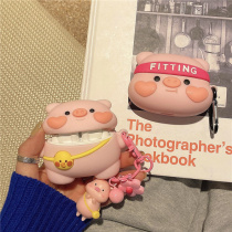 Love Piggy Suitable for Huawei freebudspro Protective Cover freebuds3 4i4 Three or Four Generation Wireless Bluetooth Headset Silicone Soft Shell freebus Noise Reduction Minor