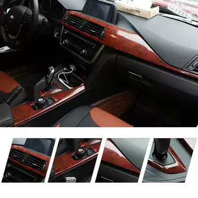 Car interior film Wood grain sticker Bright sub-surface Peach wood grain sticker Car interior sticker Interior color change film