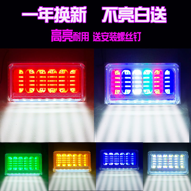 24v large truck side light LED super bright waterproof ground multi-function car waist light flash light Semi-trailer side light