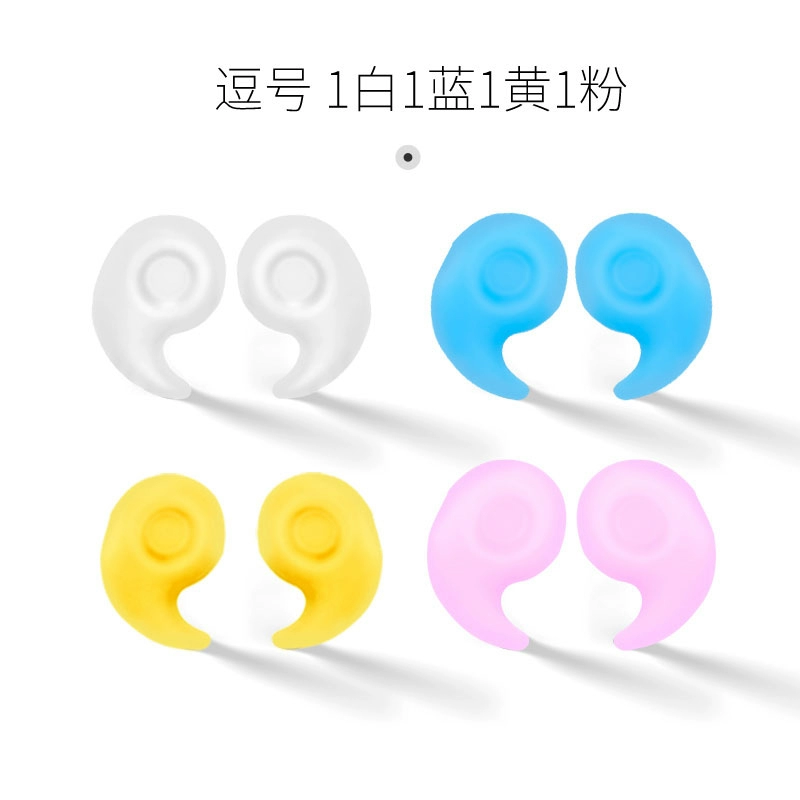 Kính mới chống trượt tay áo bên sill giải nén tròn silicone cố định tai móc mắt khung chân bộ phụ kiện - Kính