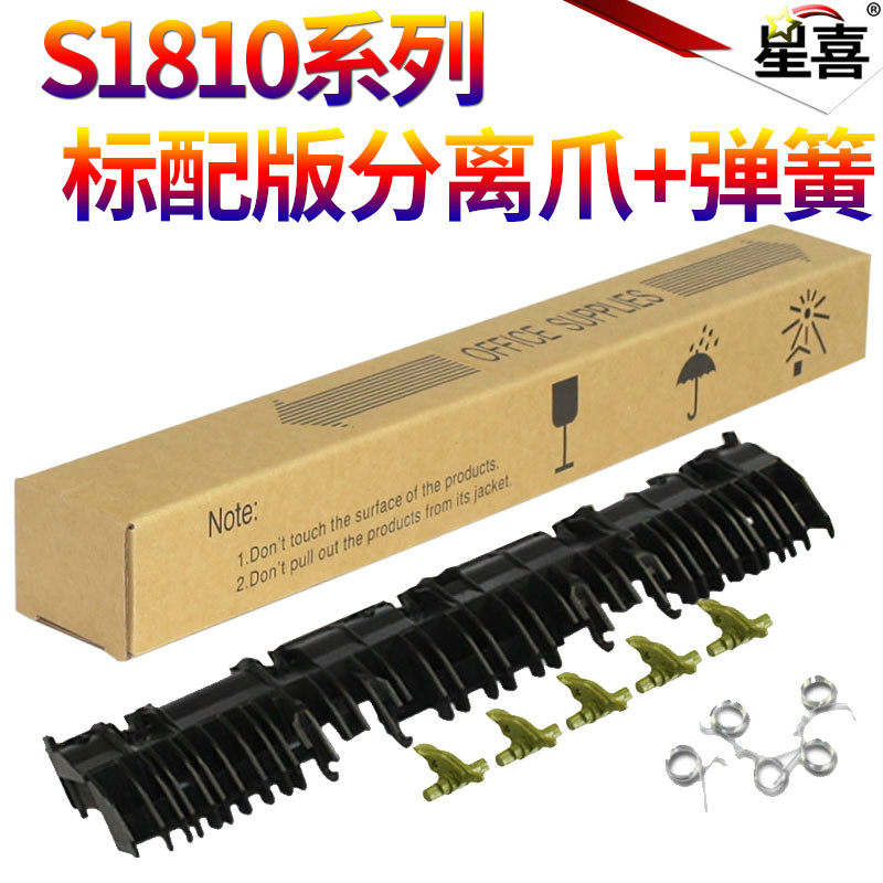 Original Loaded Stars apply Xeroi S1810 S2010 S2010 S2011 S2110 S2110 1810 2010 2010 2220 2220 20