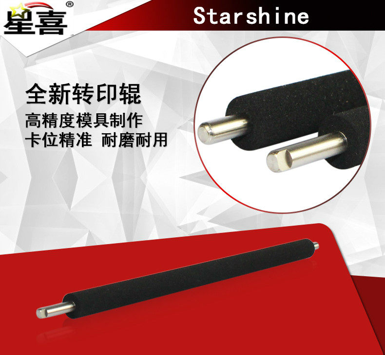 Suitable for Lenovo LD2441 2822 2400 2600 2650 7400 7450 7600 7650 2200 2250 7260 7250 7215 7205 3410 drum holder transfer roller