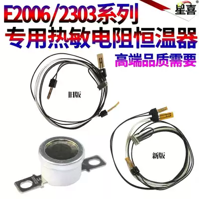 Original suitable for Toshiba 2505H F 2006 2306 2506 2007 2307 2507 Fixing 2303 temperature control switch 2309 2