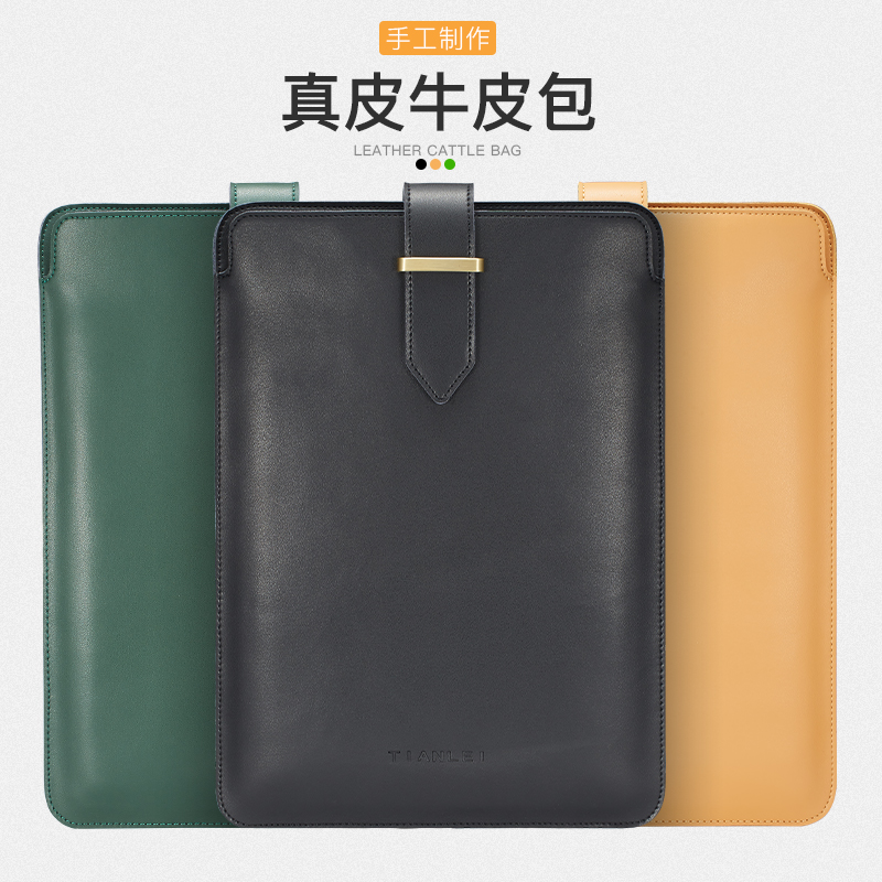 Apple pen electric bag 2021 macbookair13 inch liner bag 15pro13 3 briefcase 12 inch light slim 11 Business real cow leather male lady little fresher 16 protection