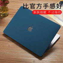 2021 models of macbook protection shell Apple computer air13 protective sleeve m1 pro15 pro15 Huawei matebook14 Honor magicbook