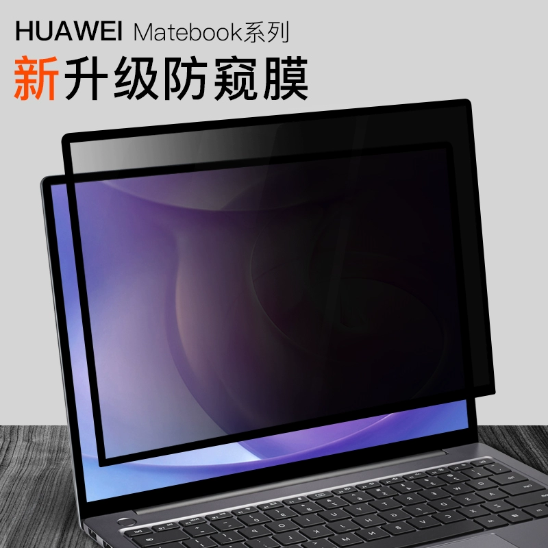 2020 Huawei Matebook13 màn hình film mate14 notebook máy tính cường lực film quang vinh magicbook14 bảo vệ phụ kiện 15e kính d15.6 inch 2020 chống xanh 16 - Phụ kiện máy tính xách tay