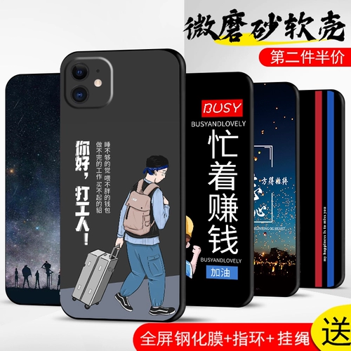 Apple, iPhone 12, чехол для телефона, iPhone12 Pro, маленький ультратонкий силиконовый защитный чехол, iphone, 12promax, защита при падении, популярно в интернете, делается под заказ