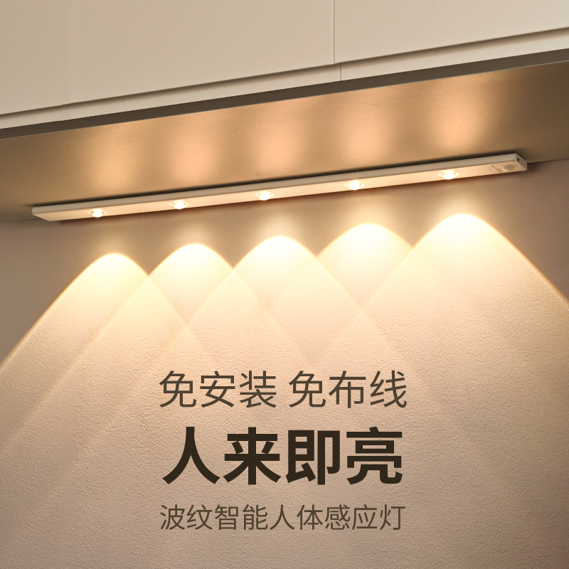 Wiring-free induction lamp rechargeable cat eye corrugated small hill lamp with Xuanguan wine cabinet cabinet body induction magnetic attraction-Taobao