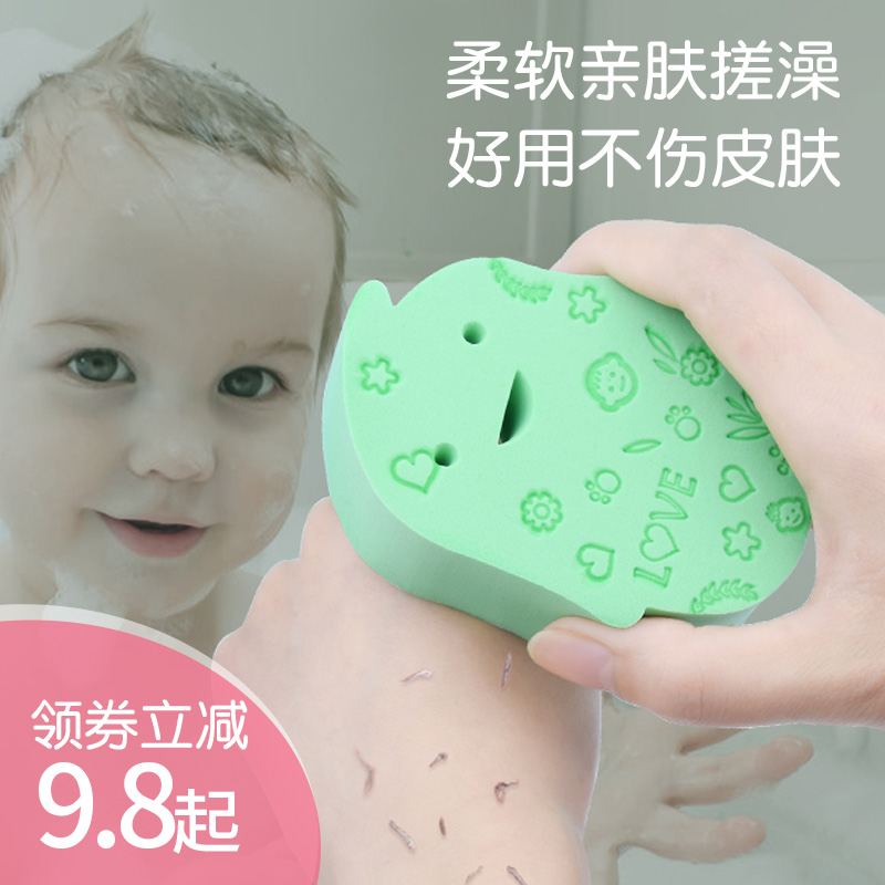 Baby Bath Scrub Bath Artifact Bath Powerful Scrub Towel Sponge Shampoo Brush Newborn Rub Mud Baby Children's Products