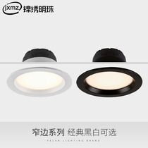 Cylinder light led ceiling lamp recessed ceiling hole lamp Home corridor Xuanguan ceiling ultra-thin open pore round barrel lamp