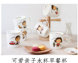 Bo view marked - down suits for the home has children rice dishes to eat tableware creative parent - child mailed small bowl bowl 4 bags.