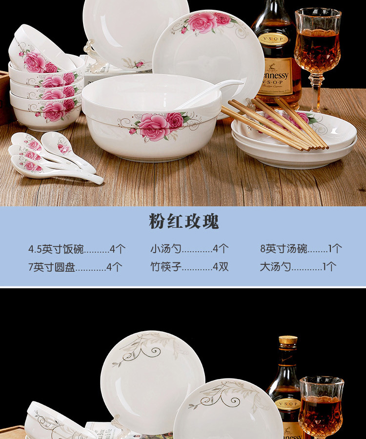 Bo view hengye 22 cutlery set dishes home eat bowl chopsticks dishes soup bowl dish plate.