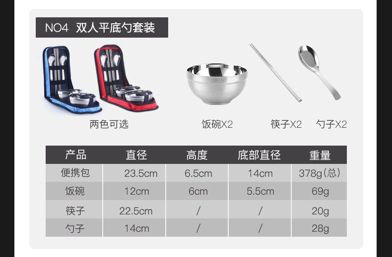 Bo view stainless steel bowl of portable anti hot drop children baby home Korean chopsticks double spoon set tableware