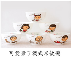 Bo view marked - down suits for the home has children rice dishes to eat tableware creative parent - child mailed small bowl bowl 4 bags.