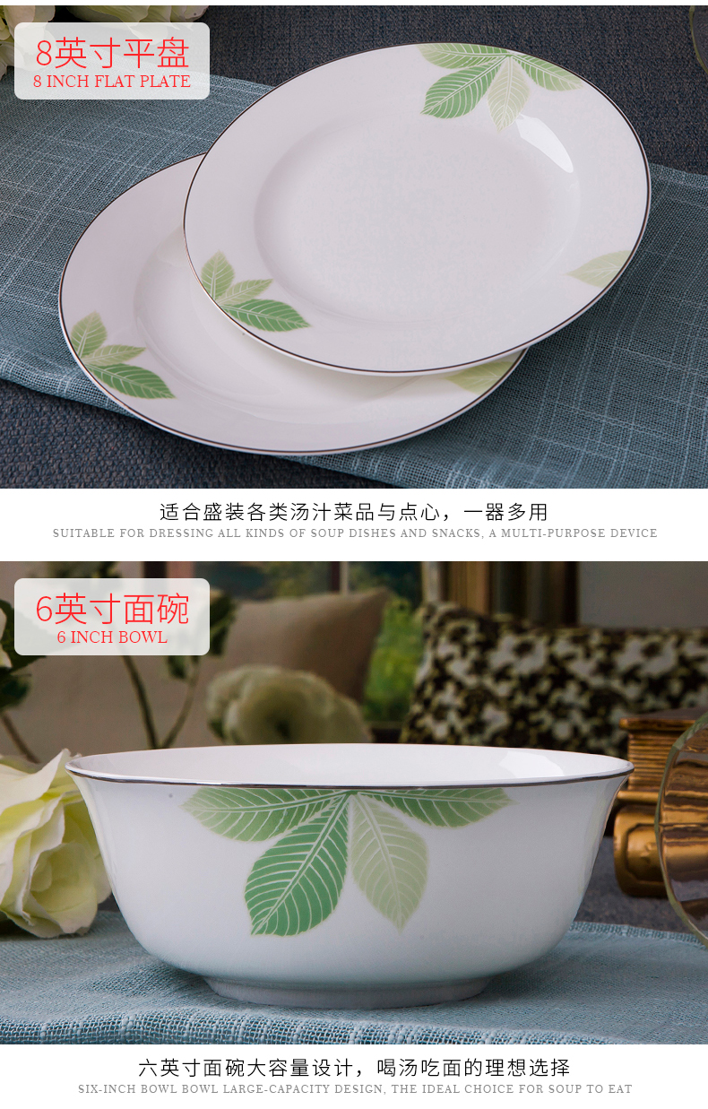 Dishes suit household combination of European jingdezhen ipads porcelain tableware Dishes chopsticks Chinese ceramic bowl Dishes for dinner