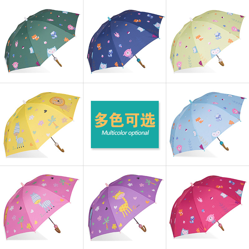 天堂伞 大童防夹手安全雨伞 长柄卡通雨伞 天猫优惠券折后￥23.8包邮（￥33.8-10）4~14岁多款可选
