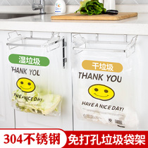 Kitchen garbage hanger sorting garbage bin stainless steel cabinet door hanging plastic garbage bag wall storage hanger