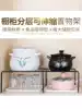 Kitchenware storage layer shelf Multi-function adjustable telescopic overall cabinet layered debris rack Pot rack Kitchen seasoning rack