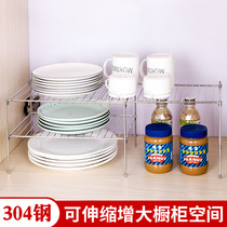 Kitchen supplies rack stainless steel multifunctional double-layer telescopic storage rack cabinet under the sink seasoning partition