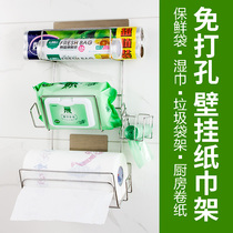 Kitchen tissue rack napkin tissue box rack no punch roll paper rack hanging cabinet lower rack kitchen paper rack