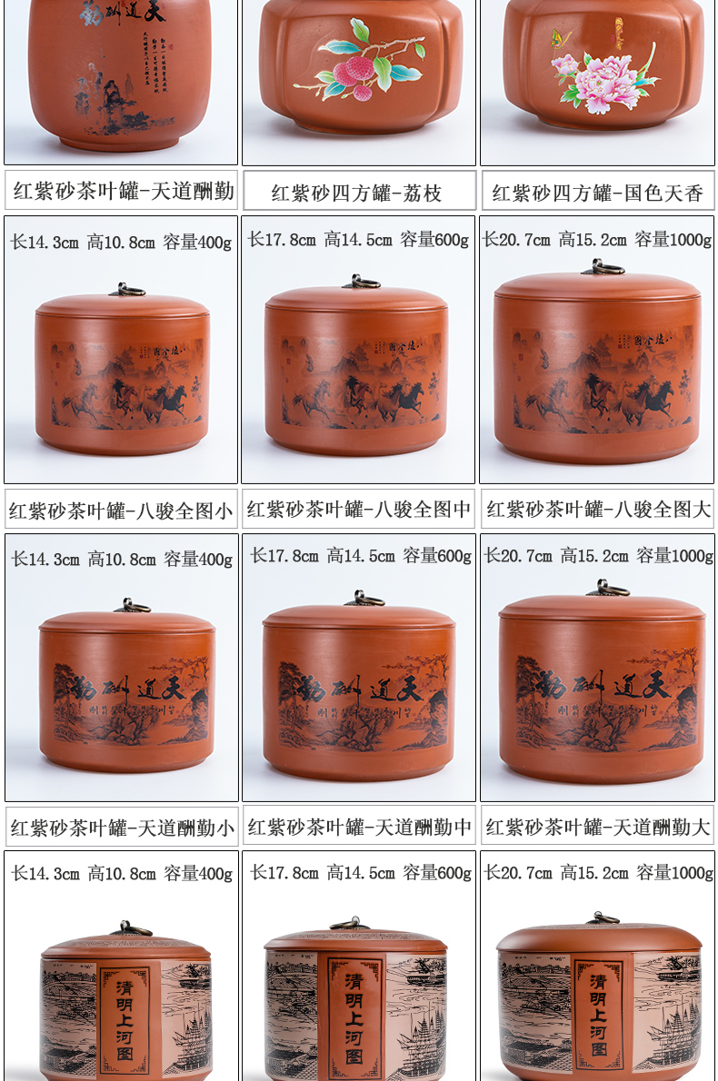 Household violet arenaceous caddy fixings tea accessories large creative kung fu tea set storage tanks seal puer tea pot