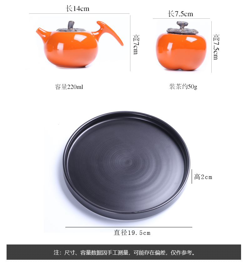 Dragon invertors ceramic kung fu tea set travel portable suit household contracted dry tea tray was small Japanese persimmon persimmon