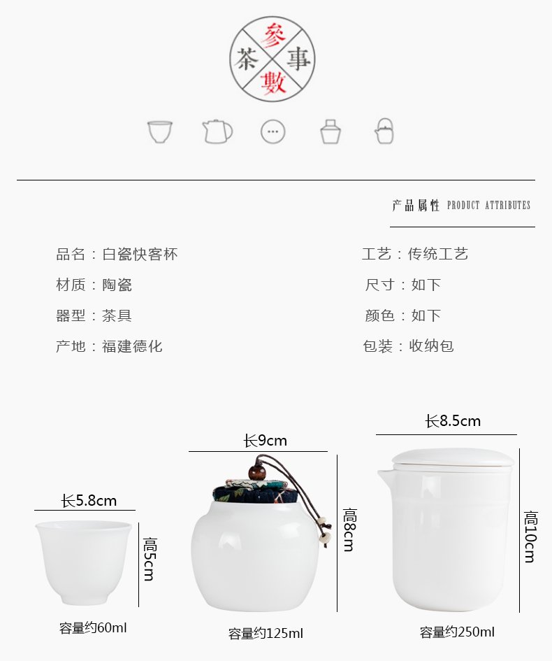 Ceramic white porcelain crack cup a pot of 2 cup small POTS kung fu tea set travel is suing portable tea