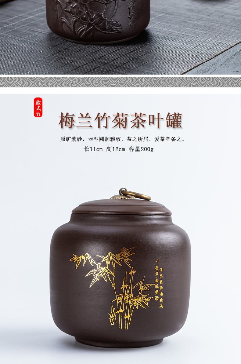 Household violet arenaceous caddy fixings tea accessories large creative kung fu tea set storage tanks seal puer tea pot