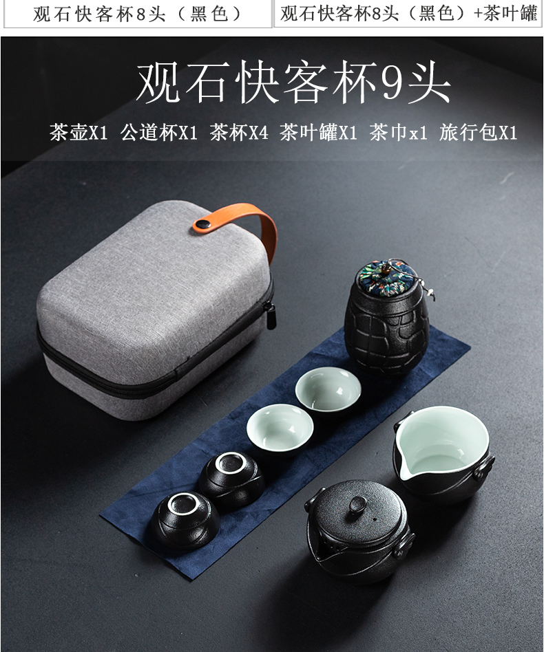 Dragon invertors portable package travel tea set a pot of four cups of black tea pot crack cup is suing take the teapot