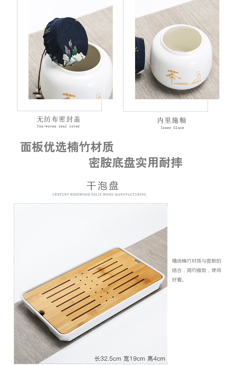 Dragon invertors travel kung fu tea set suit portable package ceramic Japanese contracted household crack cup tea tray