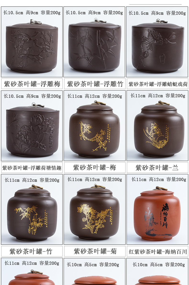 Household violet arenaceous caddy fixings tea accessories large creative kung fu tea set storage tanks seal puer tea pot