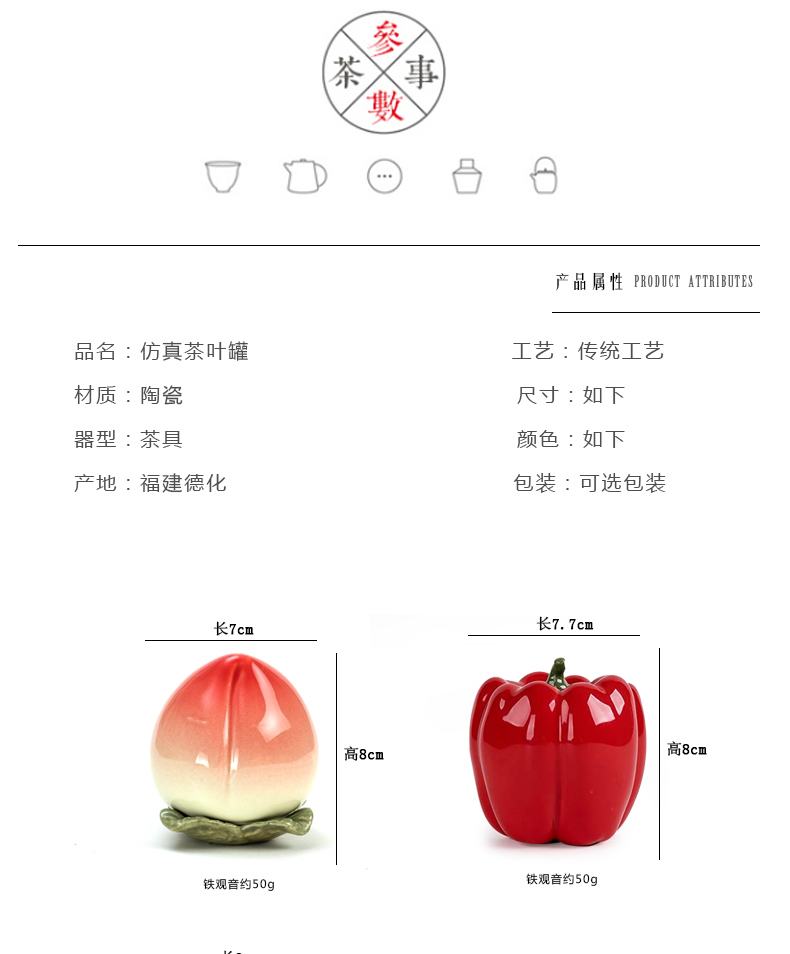 Creative persimmon peach caddy fixings portable simulation seal POTS of tea storage warehouse household ceramics mini fruit furnishing articles