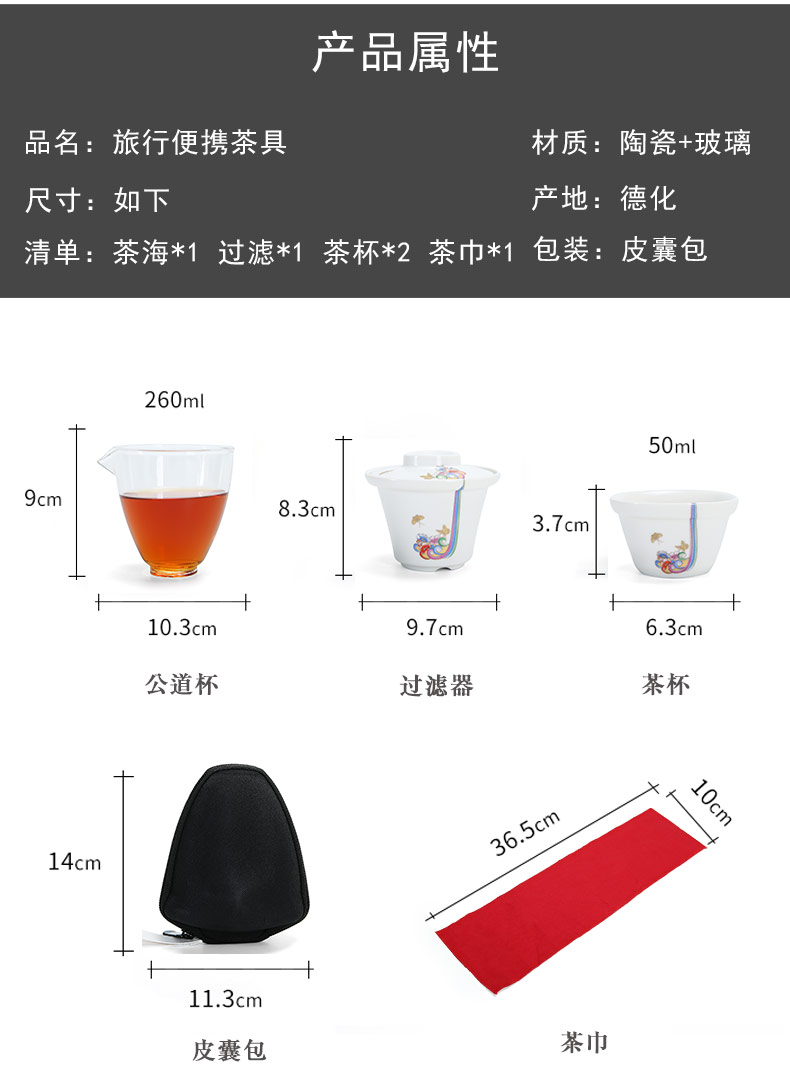Dragon invertors portable travel kung fu tea set ceramic glass cup to crack a pot of two glass teapot Japanese tea set