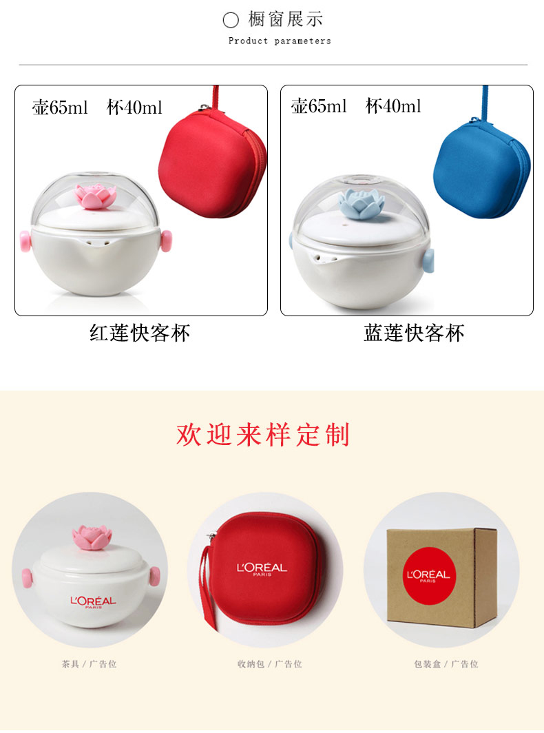 Dragon invertors participants in ceramic cup to crack a pot of a portable package travel kung fu tea glass teapot contracted