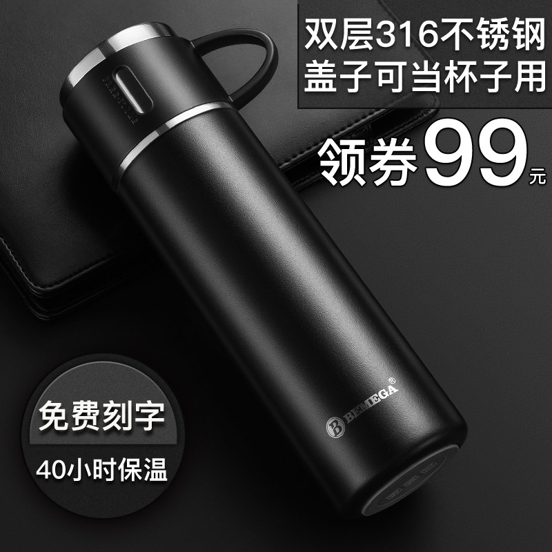 British Bemega upscale insulation cup men and women 316 stainless steel large capacity portable vacuum cup 500ml