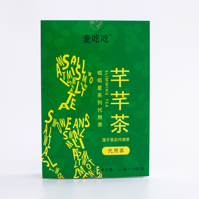 麦吃吃芊芊茶组合冬瓜荷叶茶
