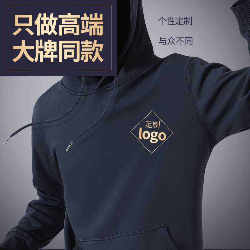 Sweatshirt customised workwear sweatshirt with hat culture shirt dress set to banfu tailor-made team clothing imprint logo