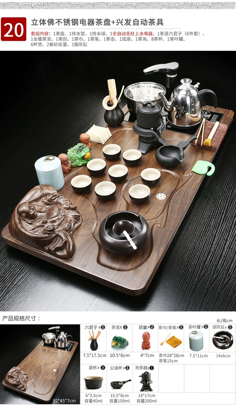 Kunde hộ gia đình mới Bộ trà Kung Fu hoàn toàn tự động ấm đun nước tích hợp văn phòng khay trà bằng gỗ chắc chắn bàn trà bàn trà inox mặt đá bàn uống trà